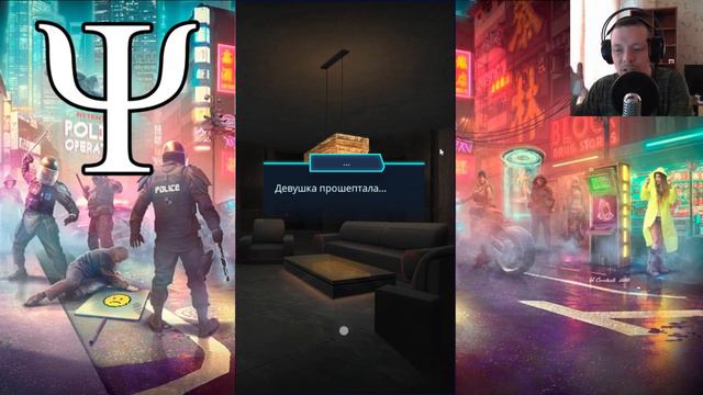 Клуб Романтики ● ПСИ ● Сезон 3 - Эпизод 2.1 смотреть онлайн