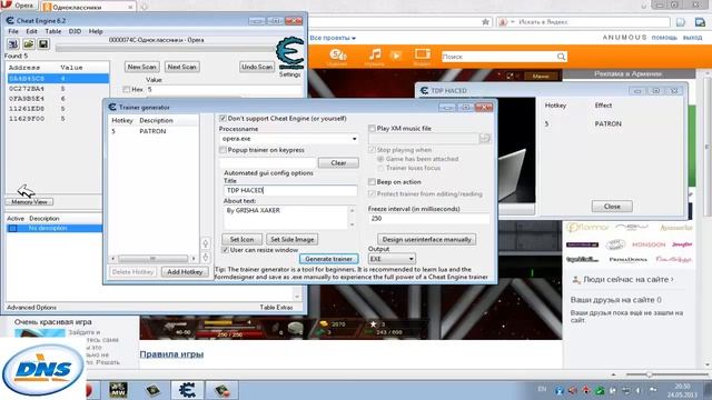 ВЗЛОМАЕМ ТДП 4+КАК СОЗДАТЬ ТРЕЙНЕР смотреть онлайн