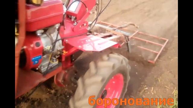 ?Боронование [минитрактором] из мотоблока? смотреть онлайн
