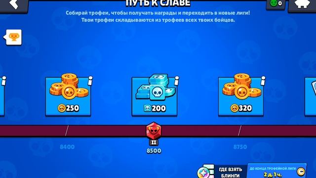 воробушек на 20