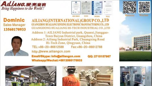 AILIANG SPEAKER factory直播 смотреть онлайн