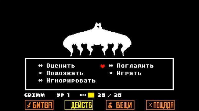 UNDERTALE - Подопытные реальной лаборатории смотреть онлайн
