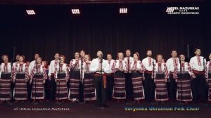 12 «Barka”,«Барка»-Veryovka Ukrainian Folk Choir -Solista -Michaił Bagmut-45  Forum Humanum Mazurka