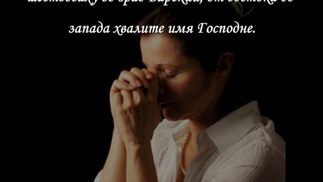 Молитва о сохранении семьи???? смотреть онлайн