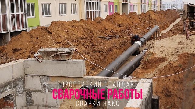 Центр Климата-Тепловые сети смотреть онлайн