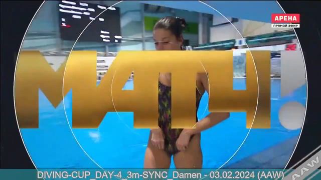 Diving-Cup 2024, Saratov: DAY-4 3m-SYNC-Damen 03.02.2024 смотреть онлайн