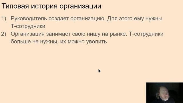 105. Джордан Петерсон и HR-проблема смотреть онлайн