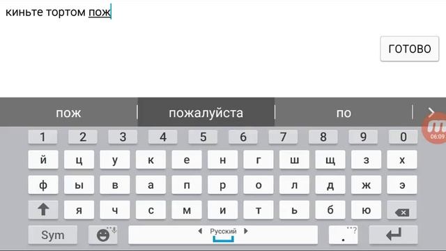 АВАТАРИЯ играем за мальчика #2 смотреть онлайн