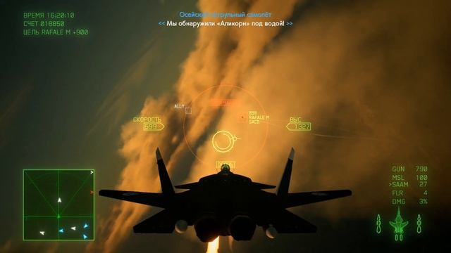 Прохождение Ace Combat 7: Skies Unknown [15] - Ten Million Relief Plan смотреть онлайн