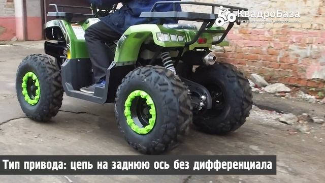 Квадроцикл 200 кубов Yacota Warrior от Kvadrobaza смотреть онлайн