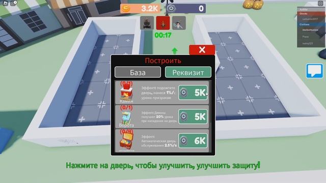 ЛЮДИ против ПРИЗРАКОВ - Haunted Town roblox смотреть онлайн