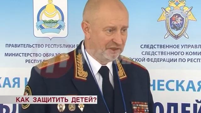 Как уберечь детей от влияния криминальной субкультуры?