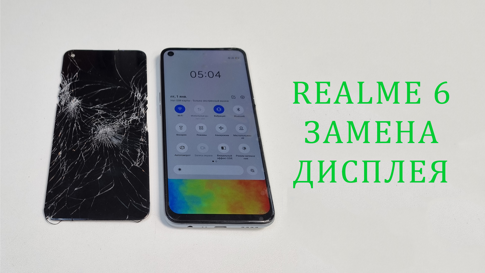 Realme 6 - разборка и замена дисплея. Display replacement realme 6 смотреть онлайн