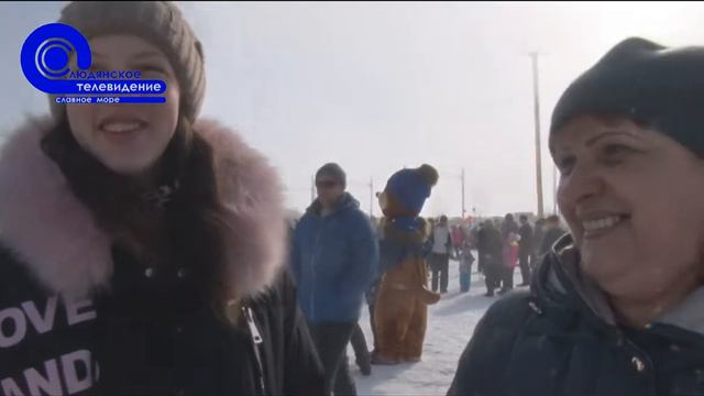 28 02 17 Масленица в Слюдянке смотреть онлайн
