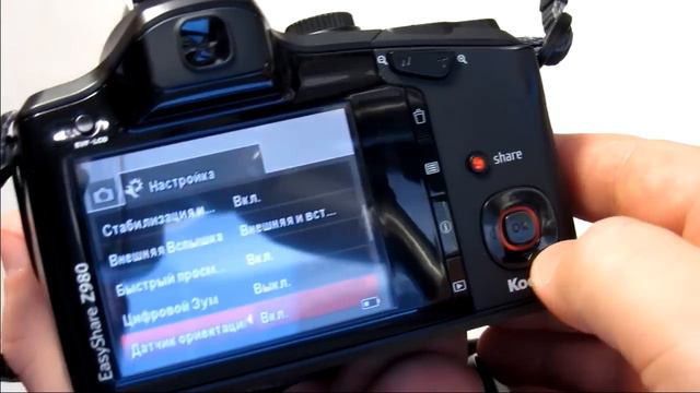 Экстремально подробный обзор Kodak EasyShare Z980