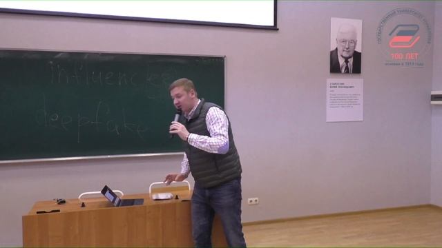 Новые профессии 2020: цифровая экономика в действии смотреть онлайн