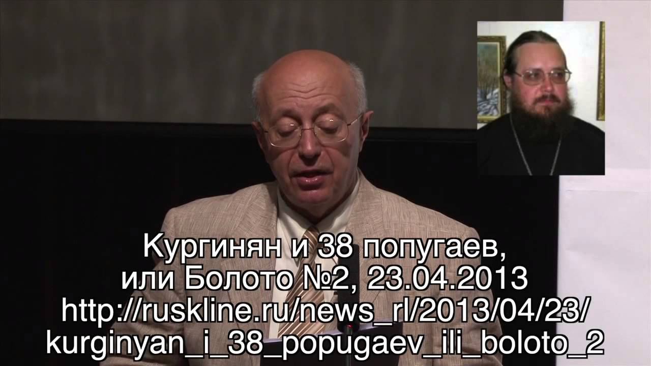 Смысл игры - 39 смотреть онлайн