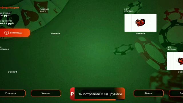 ПРОХОЖДЕНИЕ БЛЕК ПАСС!ГДЕ БЫЛ?- BLACK RUSSIA смотреть онлайн