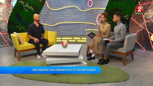 Как избавиться от пигментации? Иван Королько - косметолог! смотреть онлайн