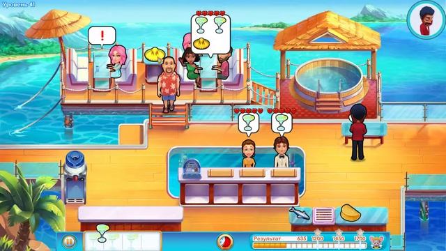 Лодка любви / The love boat - Уровень 41 "Вы на работе" смотреть онлайн