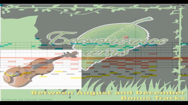 a promise from distant days between august and december cove Viola смотреть онлайн