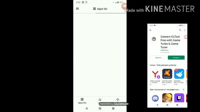 Что делать если вылетает фнаф смотреть онлайн