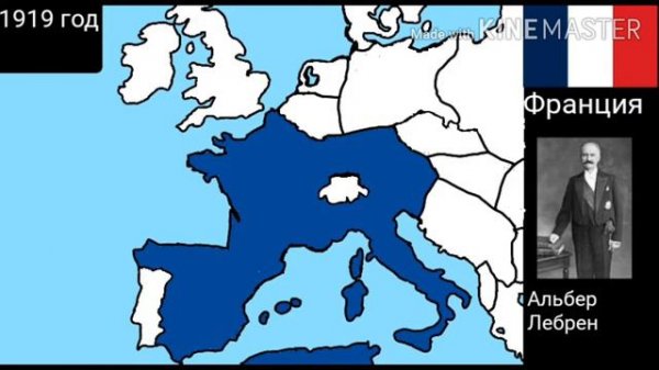 Альтернативная История Франций 1815-2025