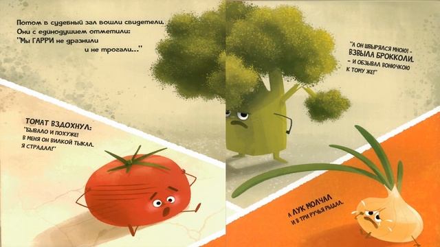 Восставшие из грядки смотреть онлайн