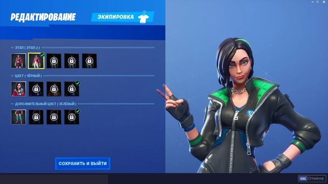 "РОКСИ" ЭКИПИРОВКА ФОРТНАЙТ + 11 СТИЛЕЙ! | "ROX" OUTFIT FORTNITE + 11 STYLES! 1080p 60fps смотреть онлайн