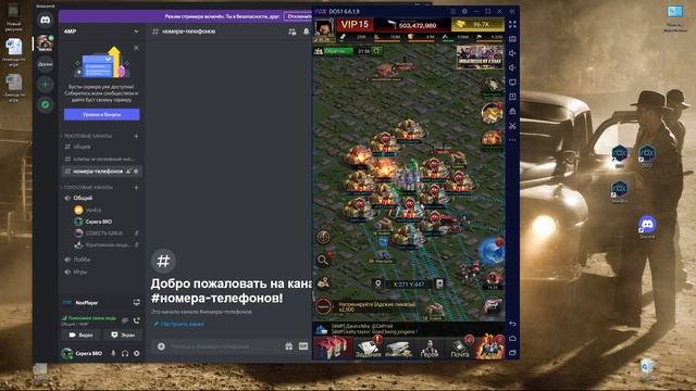 The Grand Mafia. Гайд №13. Как действовать когда воюешь , разбор обнуления толстого дяди. смотреть онлайн