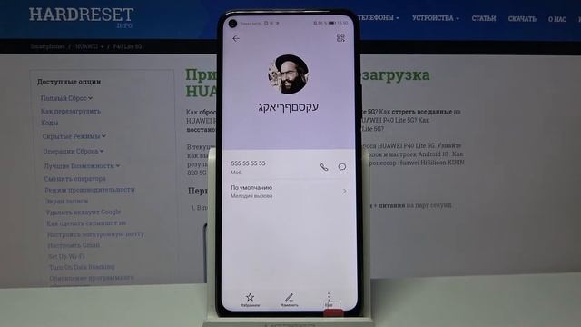 Как заблокировать номер на Huawei P40 Lite 5G? / Добавить контакт в чёрный список на Huawei смотреть онлайн