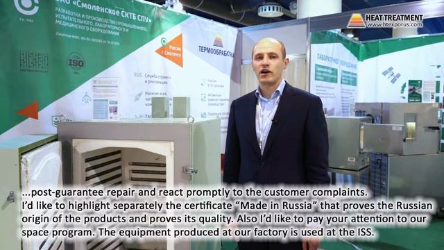 Alexander Pyatigin (Smolenskoe SKTB SPU / Smolensk) about 13th Heat Treatment - 2019 Exhibition смотреть онлайн