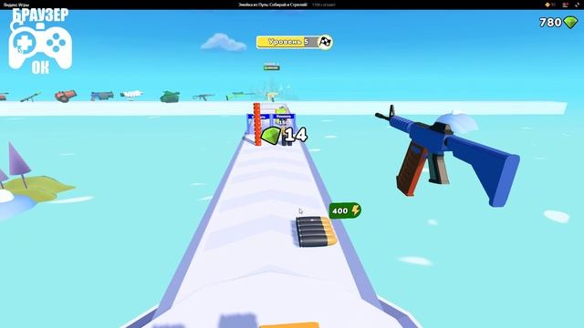 МОБИЛЬНАЯ ИГРА ТЕПЕРЬ И В БРАУЗЕРЕ ИГРАЮ В БРАУЗЕРНЫЕ ИГРЫ