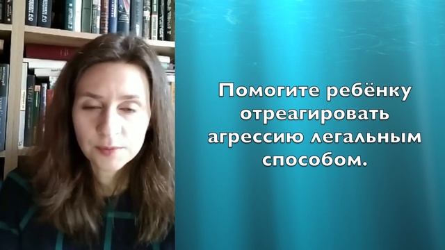 Старший ребёнок толкает младшего. Что делать? смотреть онлайн