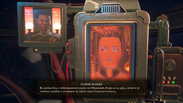 THE OUTER WORLDS (ПОДРОБНОЕ ПРОХОЖДЕНИЕ) #83 - ГОРОД И ЗВЁЗДЫ смотреть онлайн