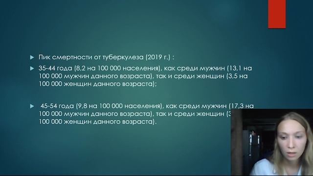 ПРОГНОСТИЧЕСКОЕ ЗНАЧЕНИЕ ФАКТОРОВ, ОКАЗЫВАЮЩИХ ВЛИЯНИЕ НА ФОРМИРОВАНИЕ СМЕРТНОСТИ ОТ ТУБЕРКУЛЕЗА смотреть онлайн