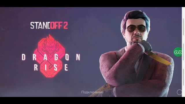 СТРИМ STANDOFF 2 // РАЗДАЧА ГОЛДЫ // ИГРАЕМ ДУЭЛЬКИ // ОБНОВЛЕНИЕ 0.17.0 смотреть онлайн