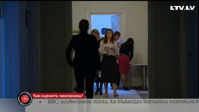 Чиновники смотреть онлайн