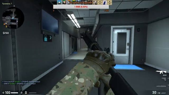 CS GO сегодня вечером . чисто мужской праздник! смотреть онлайн