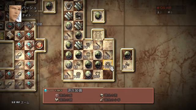 【FFXII TZA】寄り道多めの旅 Part 15 ストーリーラスト - FINAL FANTASY XII THE ZODIAC AGE【LIVE】 смотреть онлайн