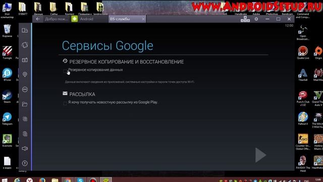 Как запускать Android игры и приложения на ПК / How to run Android games and apps on PC смотреть онлайн