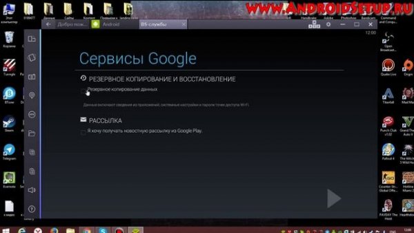 Как запускать Android игры и приложения на ПК / How to run Android games and apps on PC
