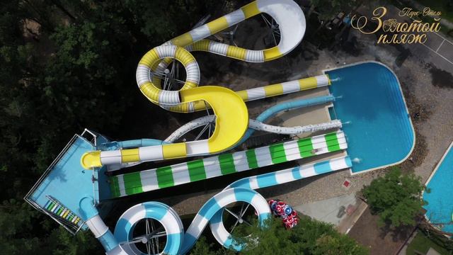 Аквапарк "Золотой Пляж " смотреть онлайн