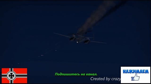 HE - 219 "Филин". Ночной истребитель. В небе Германии. смотреть онлайн