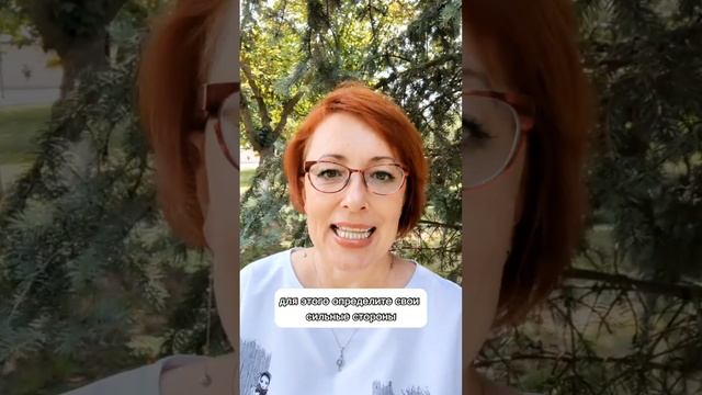 Как почувствовать себя защищённым?