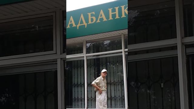 Дед пришёл за пенсией смотреть онлайн