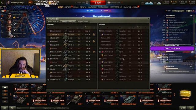 БЕЗ ТОКСИЧНОСТИ! CHAR MLE. 75 - ПУТЬ К 3-М ОТМЕТКАМ смотреть онлайн