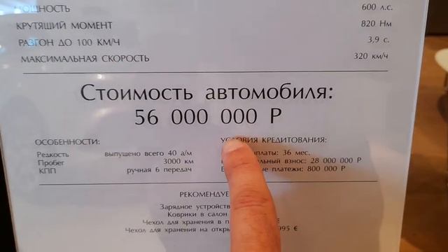 Мазерати ⚡ Продали машину❗ Какие цены? смотреть онлайн