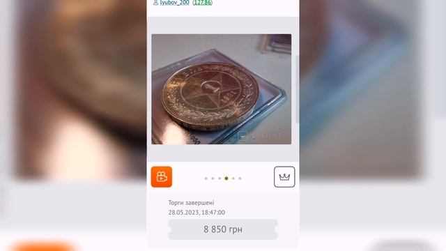 Как и где продать монеты? Что покупают? смотреть онлайн