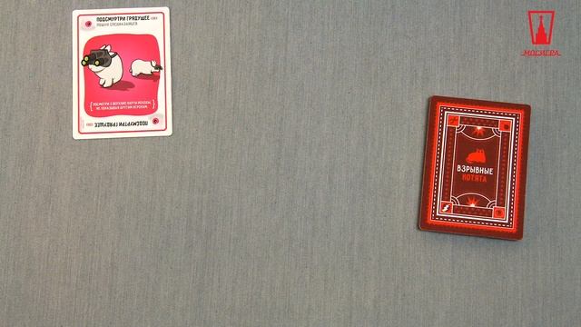 Трейлер к игре Взрывные котята смотреть онлайн